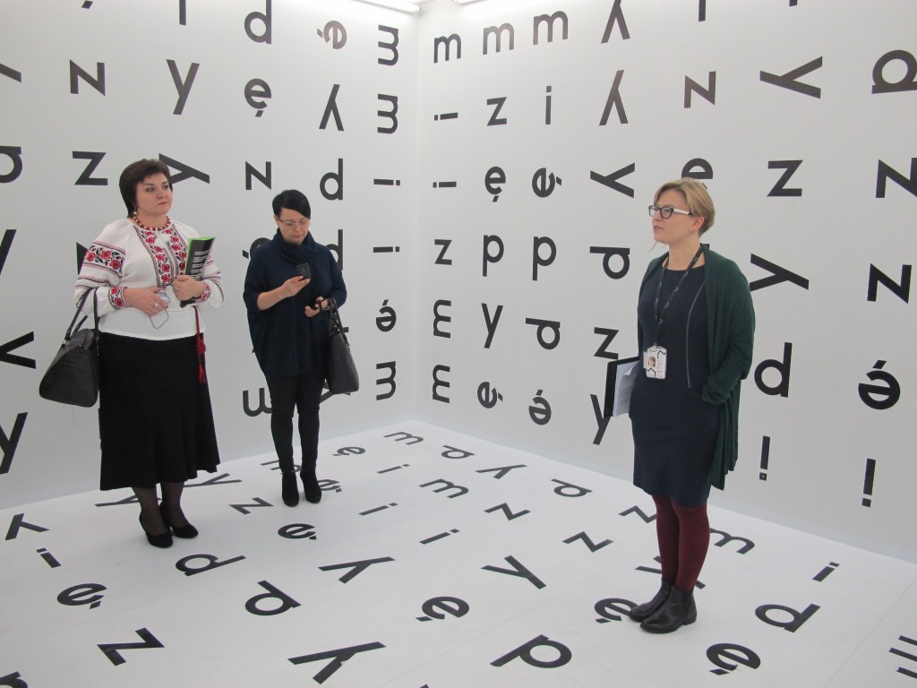 Wizyta studyjna grupy z ukraińskiego East European Institute of Psychology, 27.10.2015, wewnątrz instalacji Stanisława Dróżdża Między, 1977/2004, wystawa Kolekcji MOCAK-u