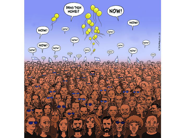 Michel Kichka, //Bring them home now//