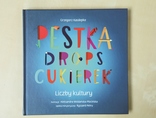 Grzegorz Kasdepke Pestka, drops, cukierek. Liczby kultury  illustrations: Aleksandra Woldańska-Płocińska scientific supervision: Ryszard Petru National Centre for Culture, Warsaw 20121